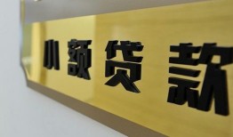 东莞民间二次抵押贷款-东莞民间民间借贷-东莞民间正规短借