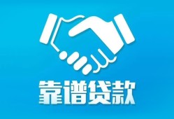 东莞民间哪里有小额贷款-东莞民间私人放空借贷-东莞民间空放私借民间借贷