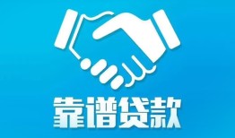 东莞民间哪里有小额贷款-东莞民间私人放空借贷-东莞民间空放私借民间借贷