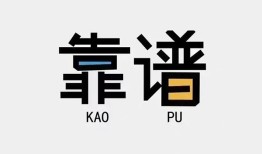 东莞民间哪里可以借钱-东莞民间个人短借-东莞民间空放
