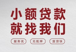 东莞民间私借空放当场拿钱-东莞民间快速借钱-东莞民间短借公证