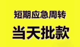 东莞民间民间借贷无抵押-东莞民间私人身份证贷款-东莞民间身份证借私借