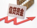 东莞民间哪里可以借钱-东莞民间小额无抵押贷款-东莞民间大额短借