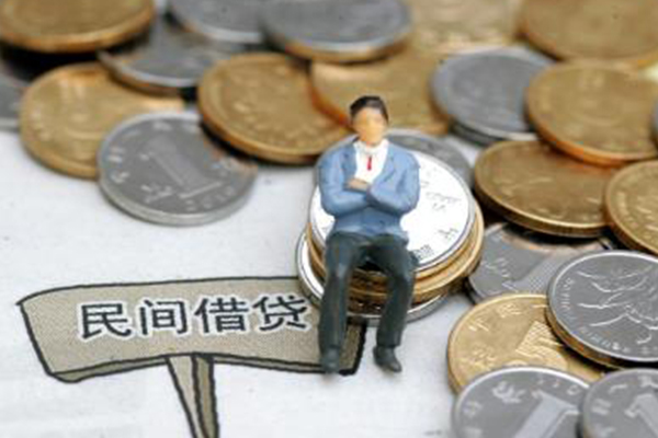 东莞民间小额贷款贷款