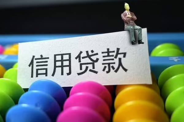 东莞民间借款当天放款水钱