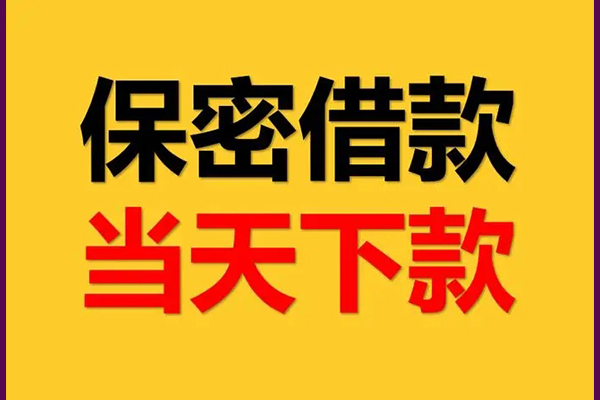 东莞民间私人放水