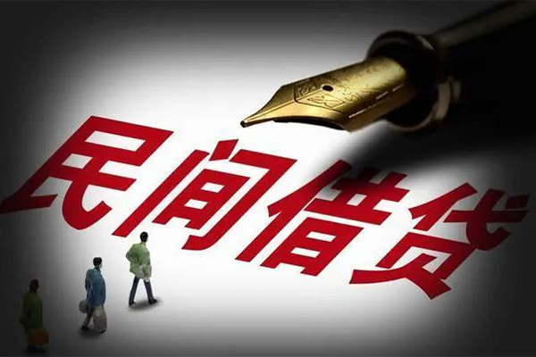 东莞民间地区公积金信用贷款