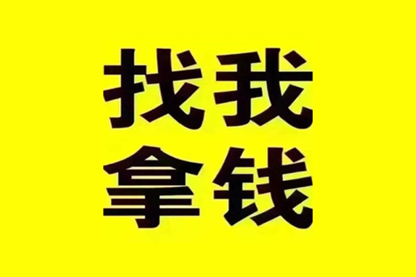 东莞民间信用贷款哪家好
