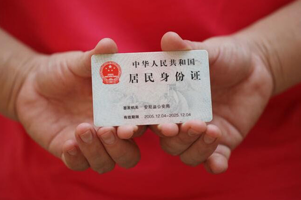 东莞民间地区公积金信用贷款