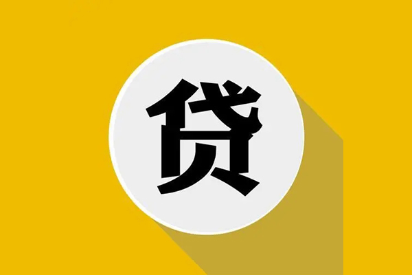 东莞民间私借空放不考察