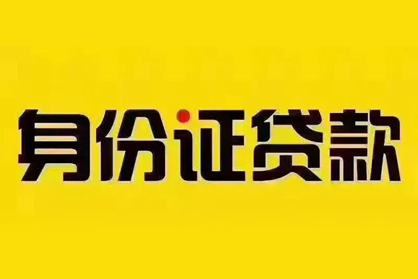 东莞民间民间借贷网