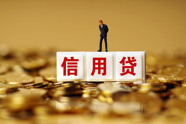 东莞民间私人放款联系方式