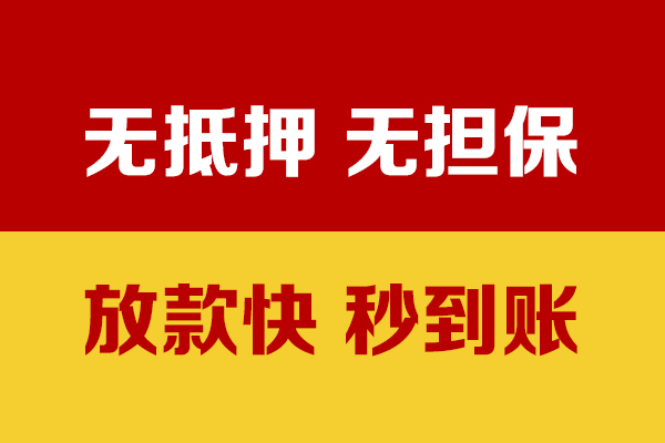 东莞民间个人借钱电话