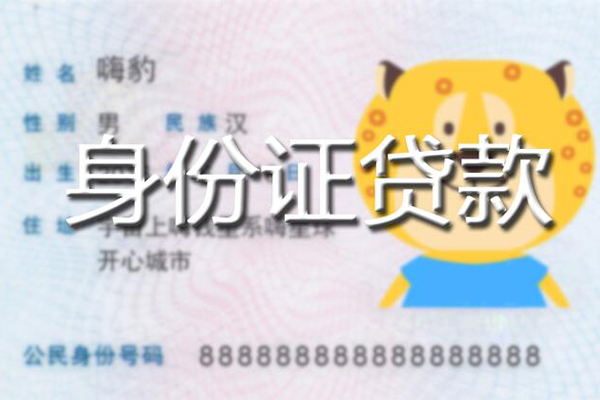 东莞民间私人借钱怎么收费