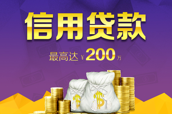 东莞民间民间短借
