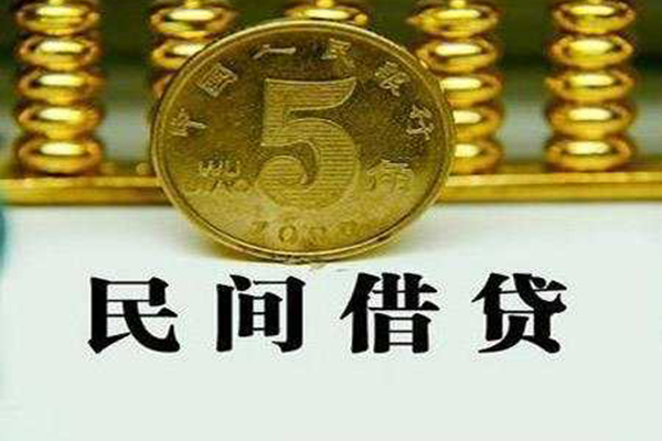 东莞民间民间借贷无视黑白