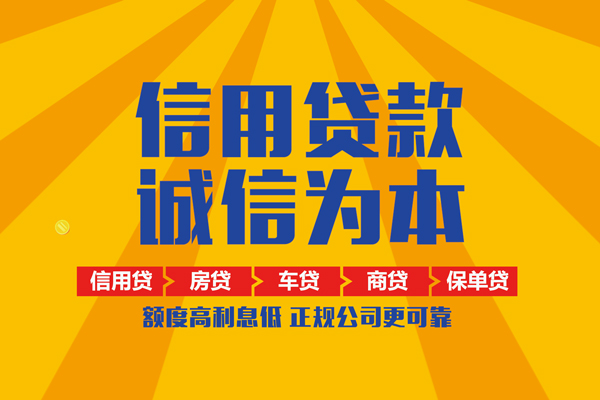 东莞民间私借空放当场拿钱