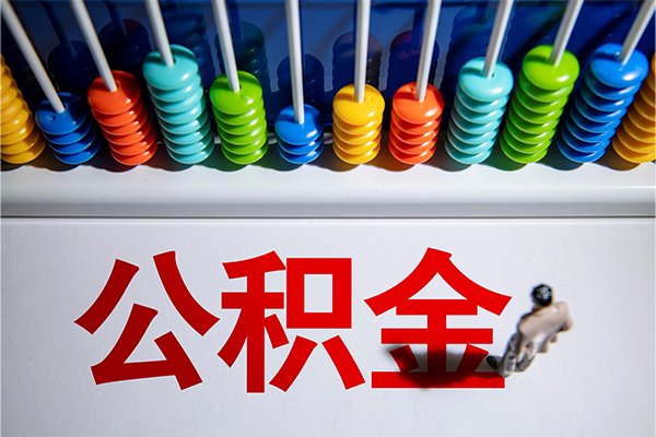 东莞民间私人放贷