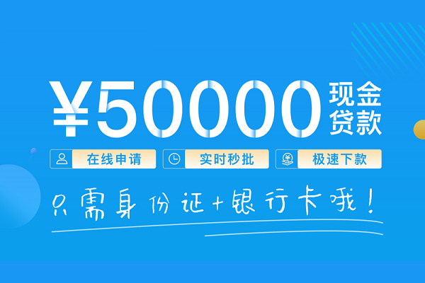 东莞民间私人放款联系方式