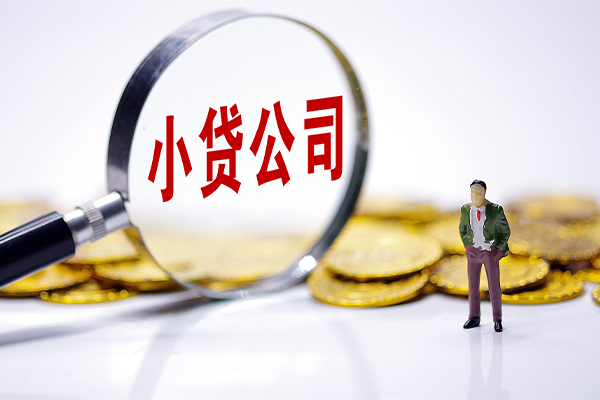 东莞民间空放贷款当天下款