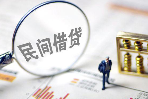 东莞民间急需借钱可以找我
