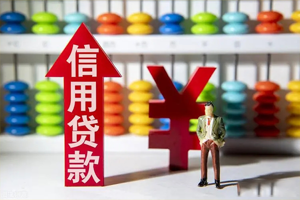 东莞民间空放贷款