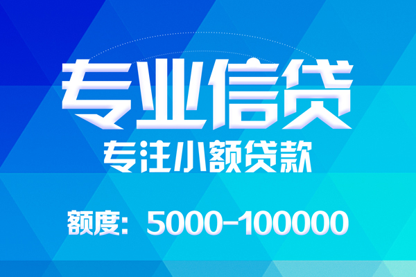 东莞民间民间短借