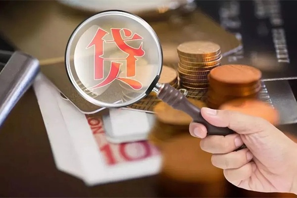 东莞民间地区短借