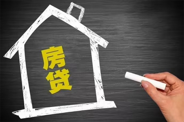 东莞民间信用贷款办理