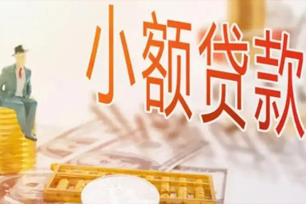 东莞民间哪里有个人借贷