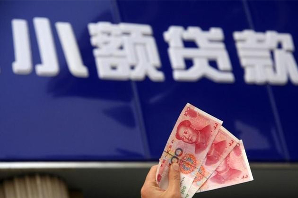 东莞民间空放贷款当天下款