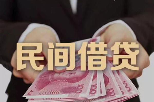 东莞民间私人借钱短借微信号