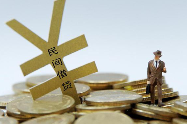 东莞民间私人正规借贷