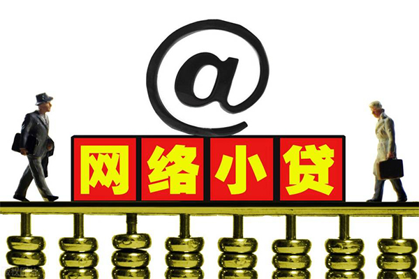 东莞民间无抵押信用贷款