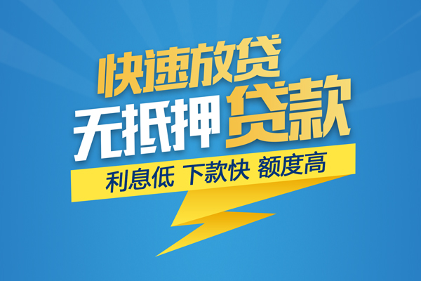 东莞民间短期空放