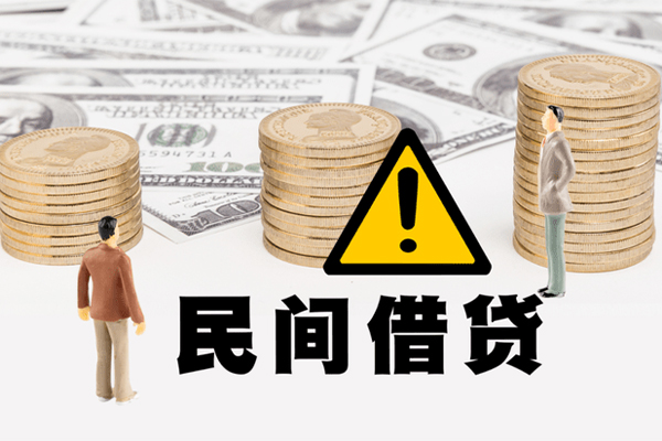 东莞民间短借空放